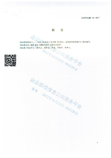 高效石家庄旋膜式石家庄除氧器检测报告 高效石家庄旋膜式石家庄除氧器检测报告