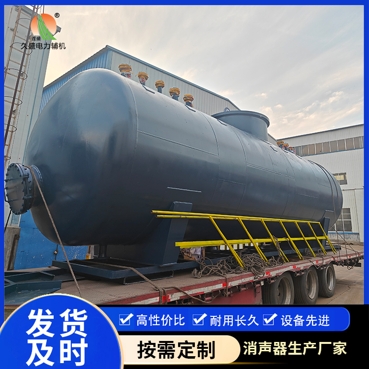 石家庄 真空除氧器的原理和作用